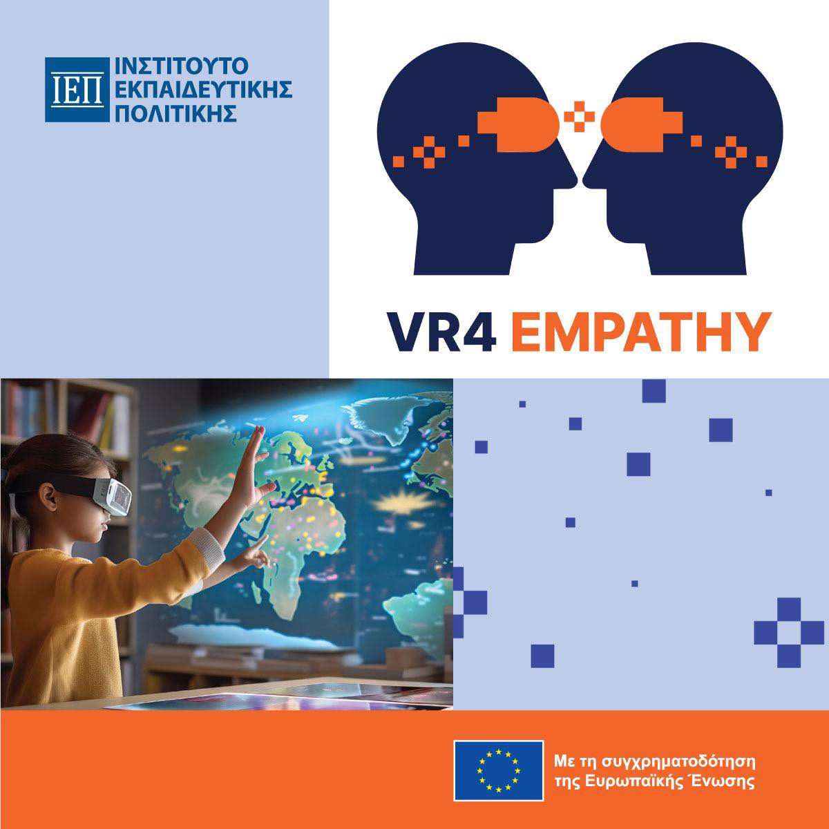 vr4empathy.jpg vr4empathy