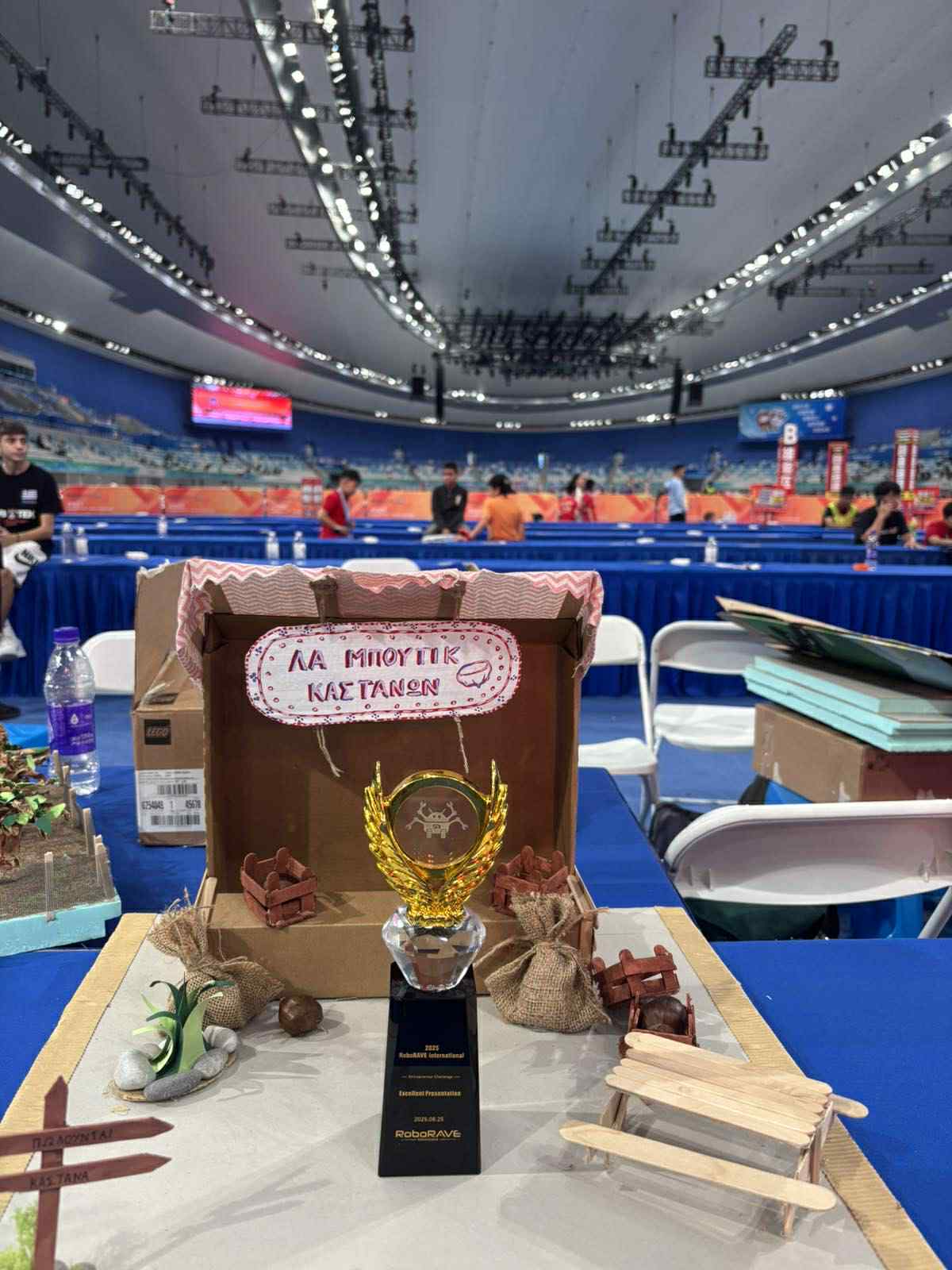 Παγκόσμιο Διαγωνισμό Ρομποτικής RoboRAVE International 2025