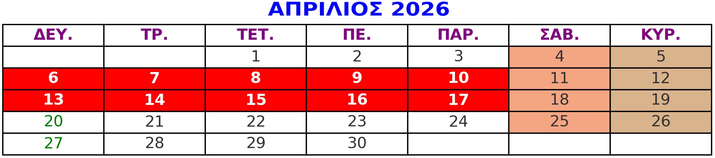 april_2026.jpg april 2026