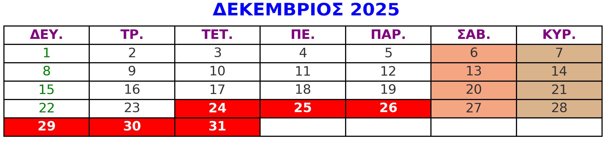 december_2025.jpg december 2025