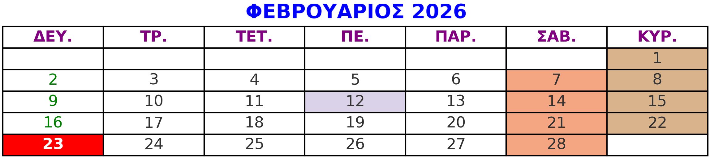 february_2026.jpg february_2026