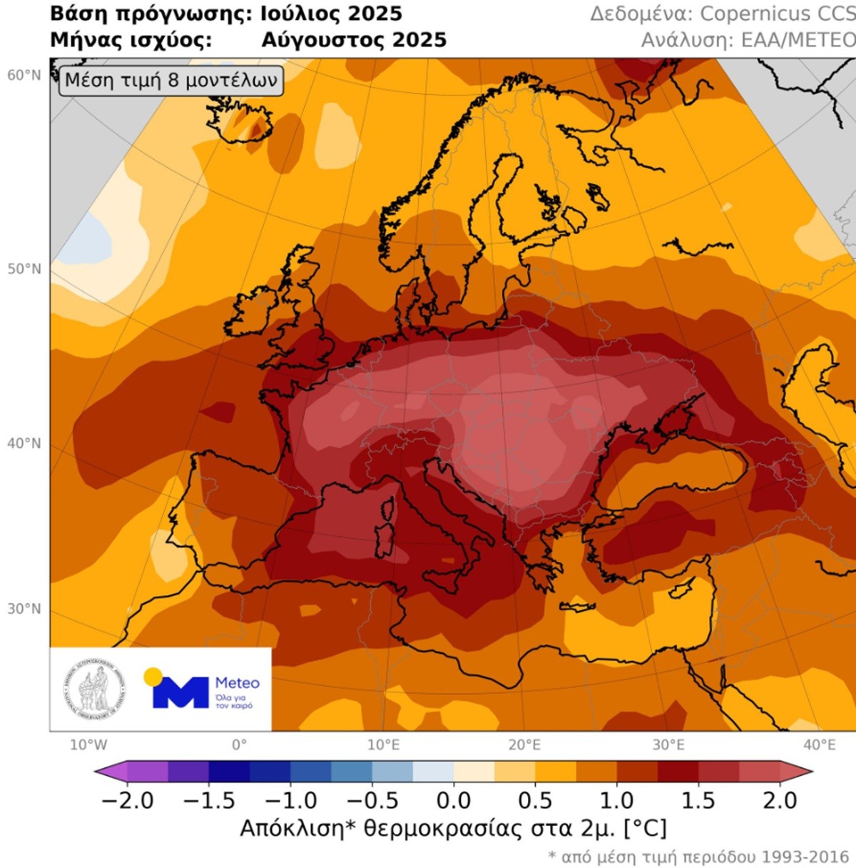 kairos-pio-zestos-o-augoustos-2025-1.jpg Πρόγνωση για τον καιρό τον Αύγουστο του 2025
