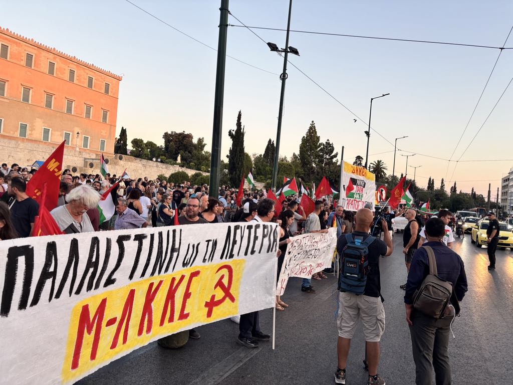 m-l_kke_syntagma_palaistini.jpg ΣΥΝΤΑΓΜΑ ΠΑΛΑΙΣΤΙΝΗ