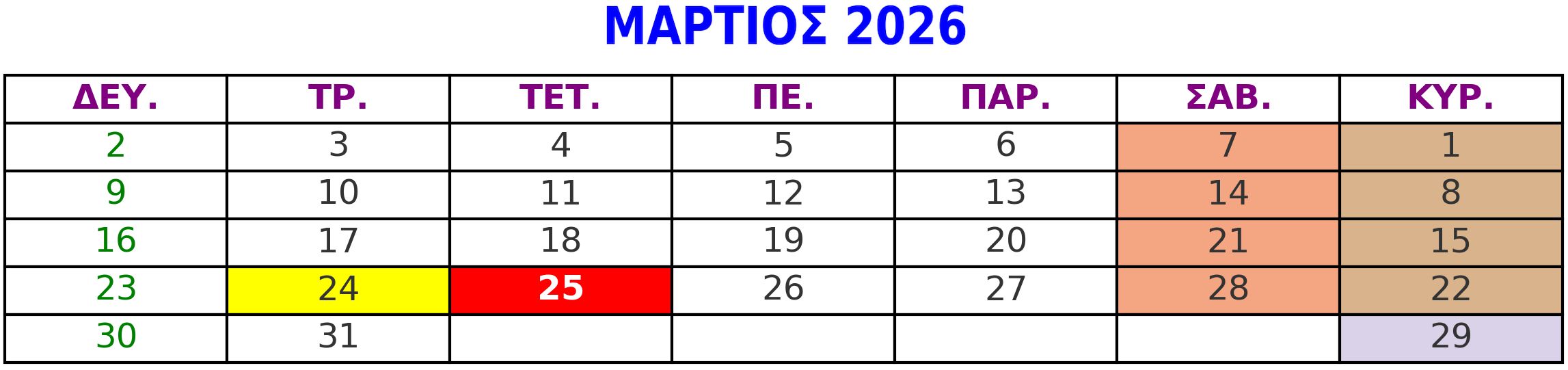 march_2026.jpg march 2026