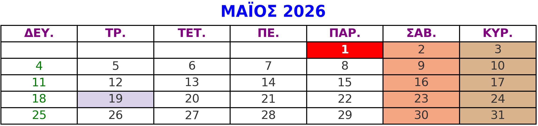 may_2026.jpg may_2026