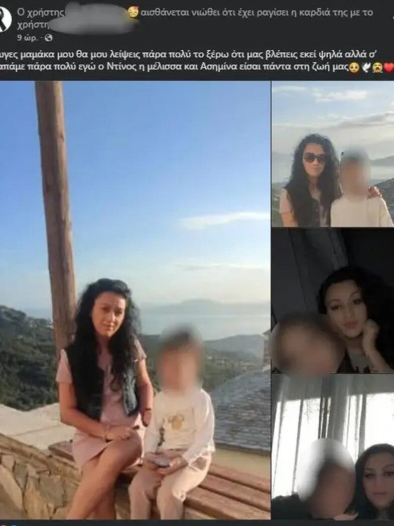 anartisi-koris-36xronis.jpg Η ανάρτηση της κόρης της 36χρονης