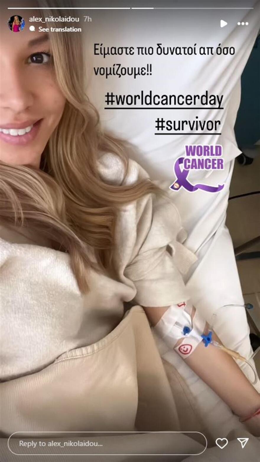 ΝΙΚΟΛΑΙΔΟΥ