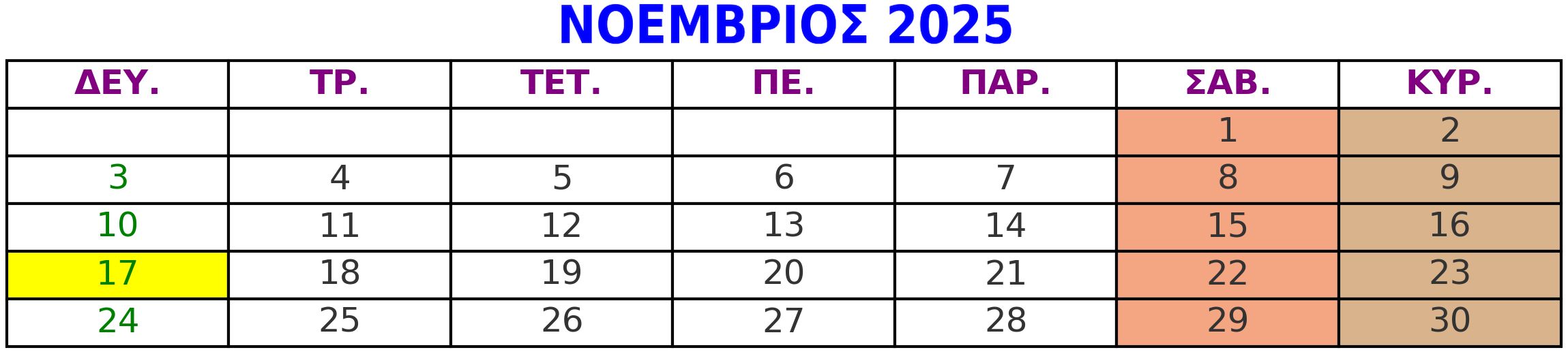 november_2025.jpg november_2025