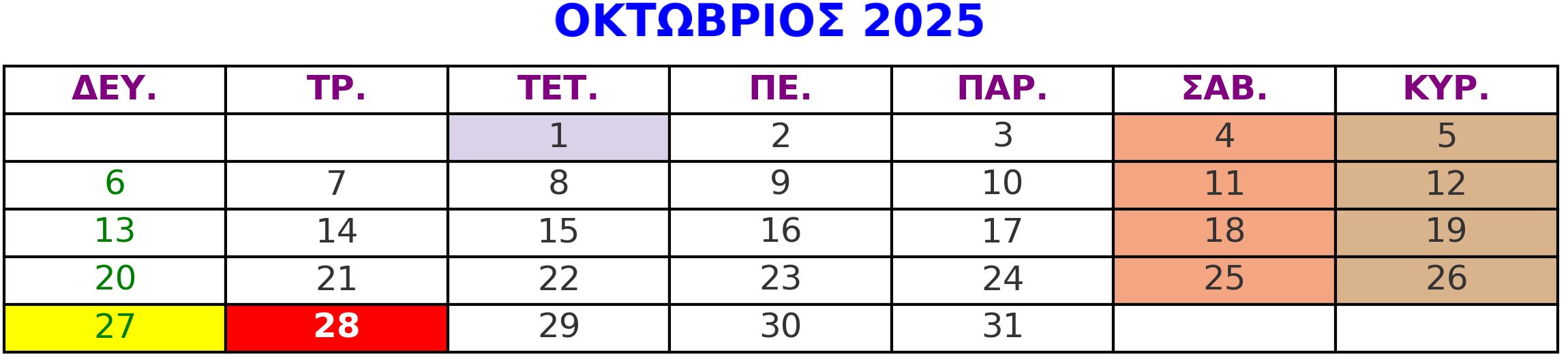 october_2025.jpg october 2025