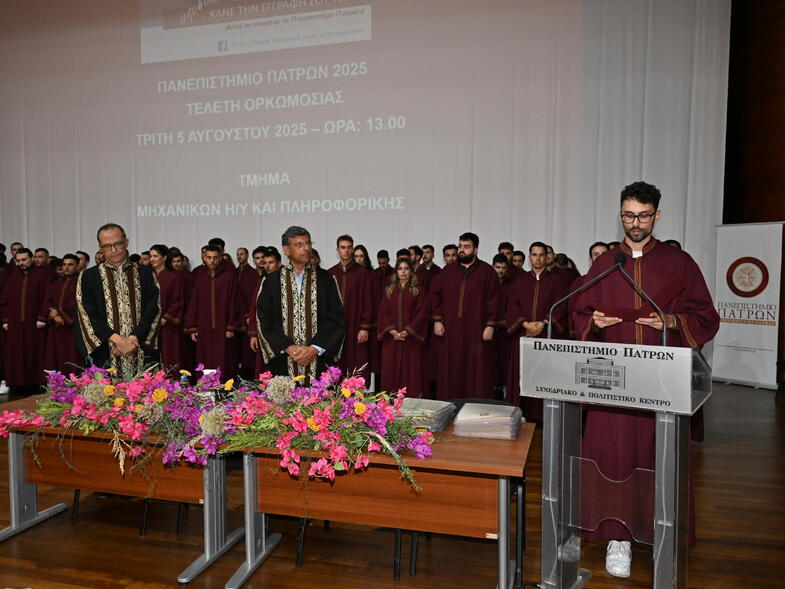 pan.patras2.jpg Πανεπιστήμιο Πατρών