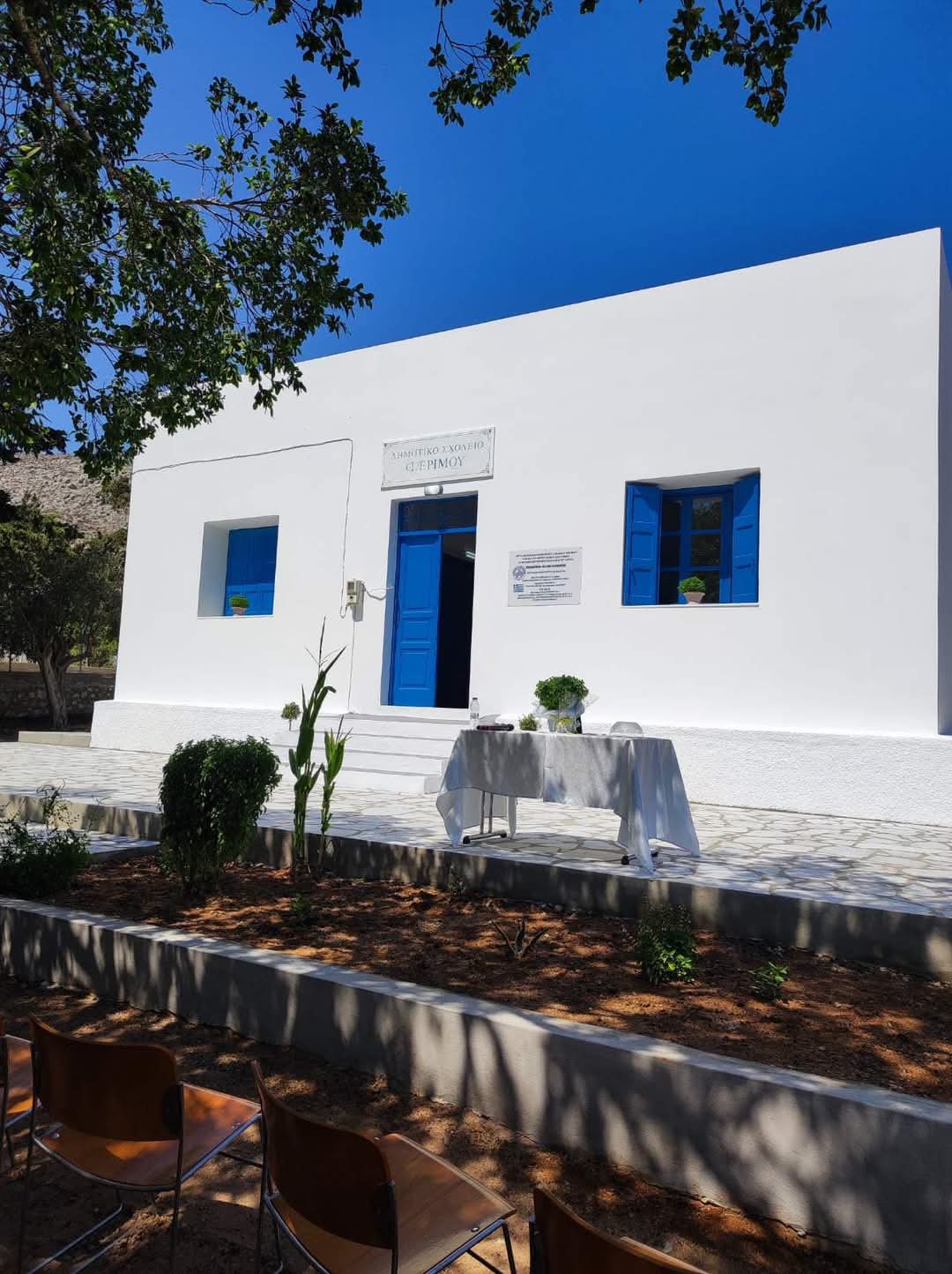 Σχολείο στην Ψέριμο