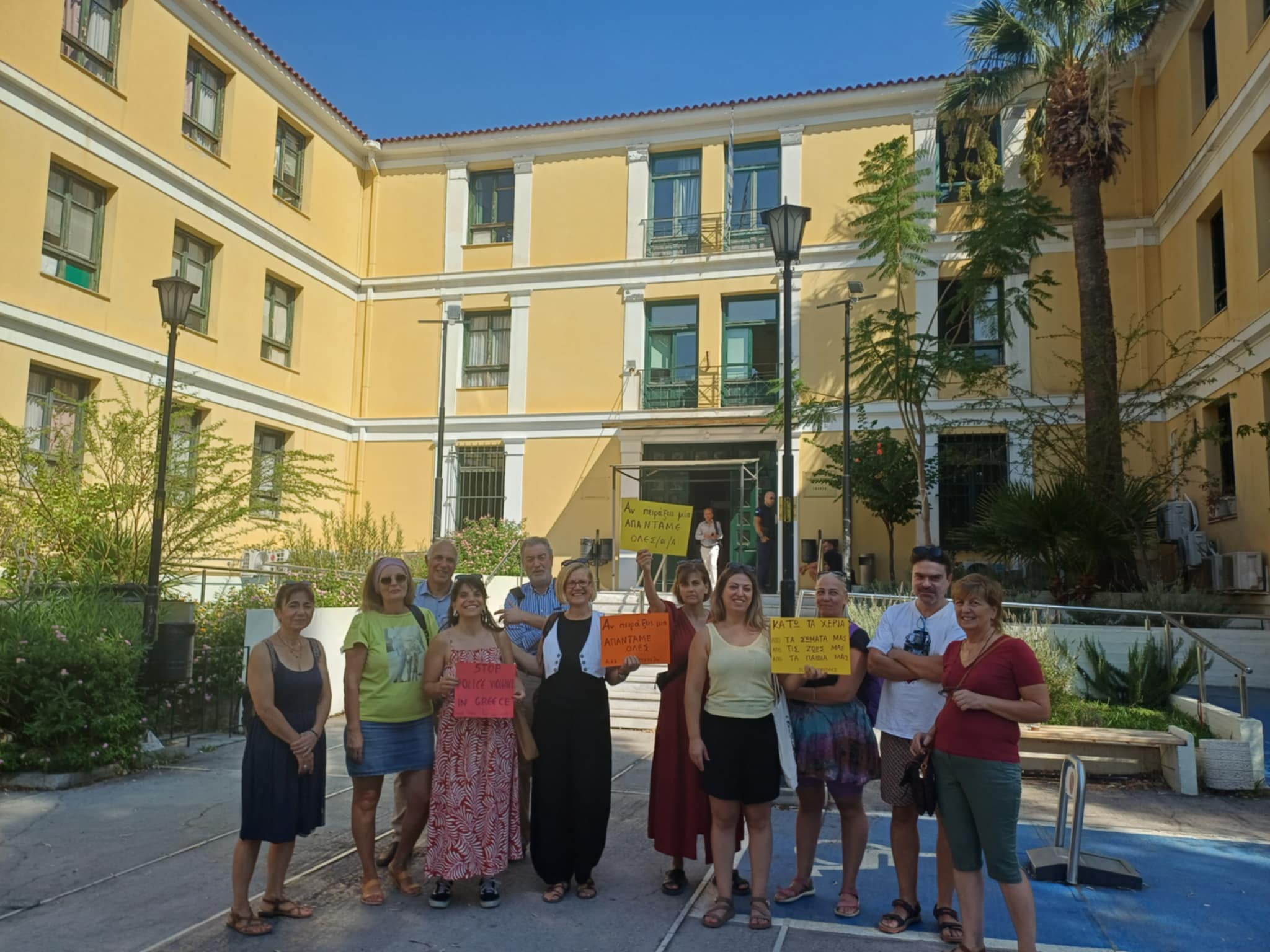 ΔΗΜΗΤΡΑ ΤΑΣΣΟΥ