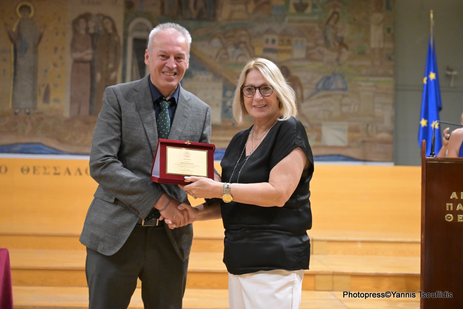 Τιμήθηκαν τα μέλη του ΑΠΘ που αποχωρούν