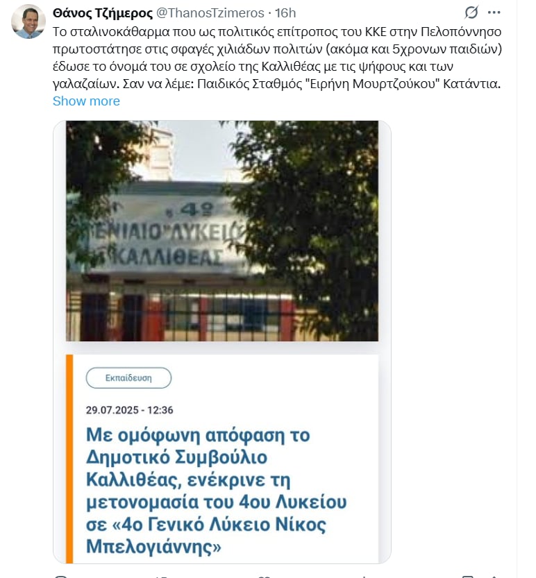 tzimeros.jpg ΤΖΗΜΕΡΟΣ