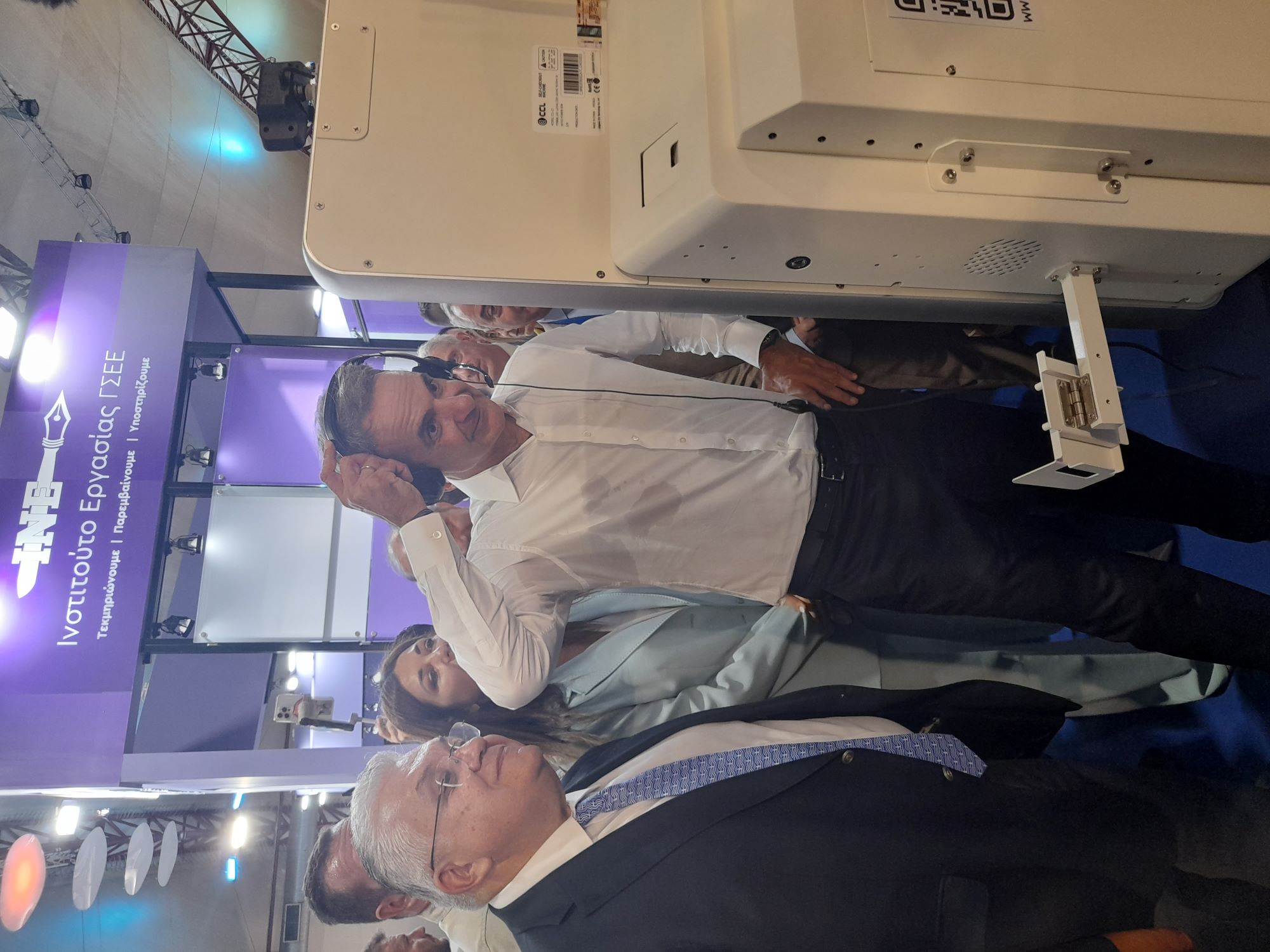 Μητσοτάκης στο ΑΠΘ στη ΔΕΘ