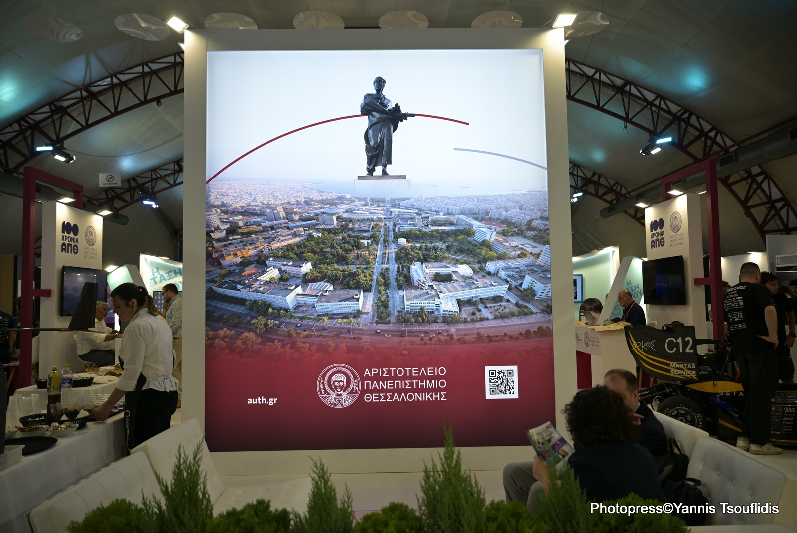 Περίπτερο του ΑΠΘ στη ΔΕΘ
