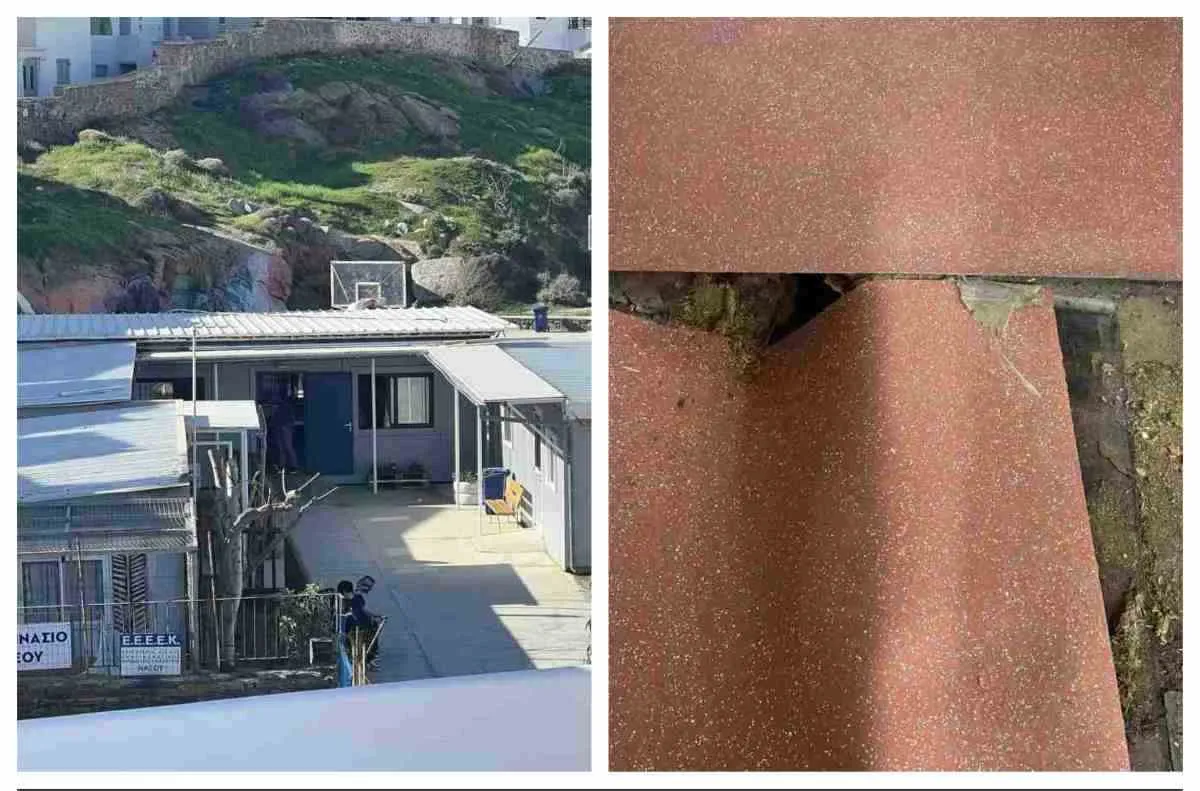 ΕΕΕΕΚ Νάξου