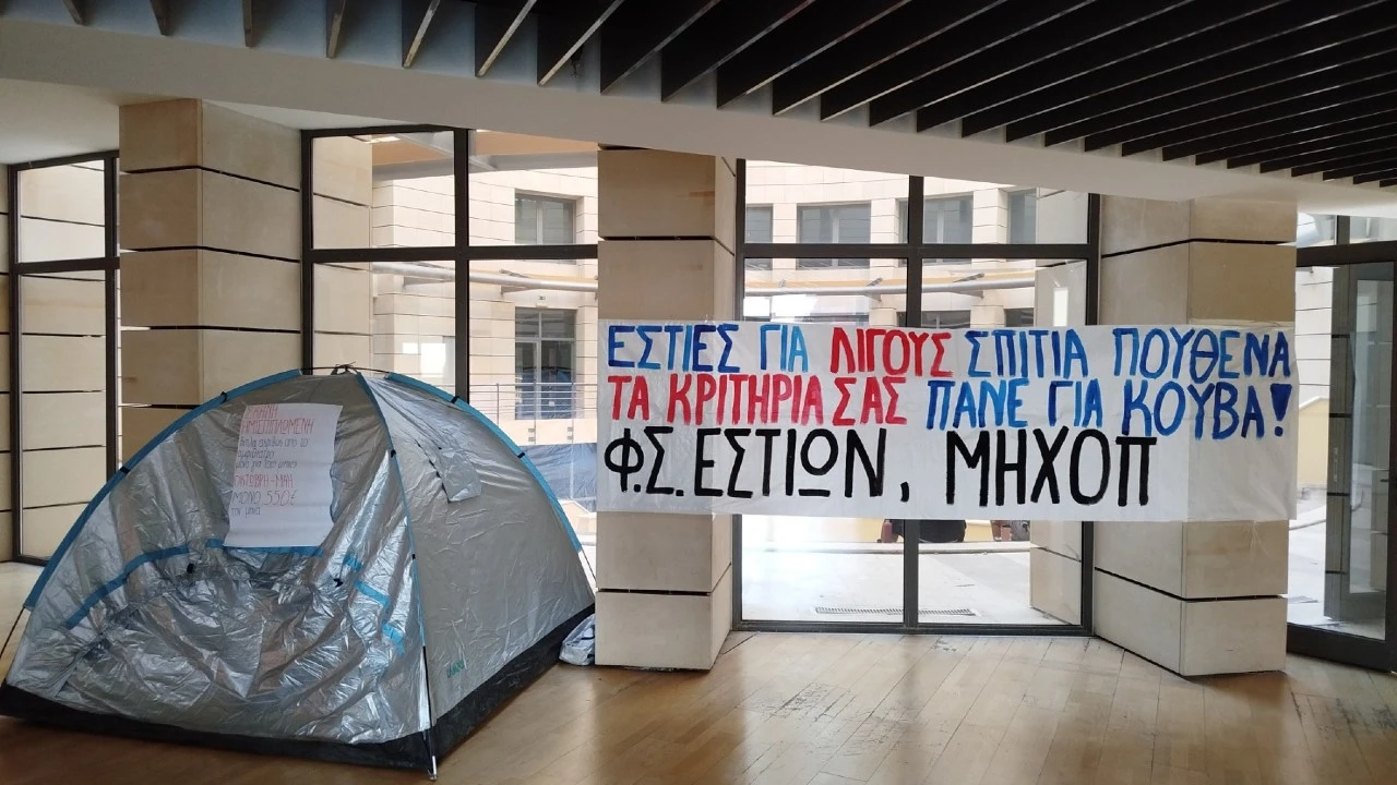 katalipisi-krhth.jpg η Πρυτανεία του Πολυτεχνείου Κρήτης τελεί υπό συμβολική κατάληψη