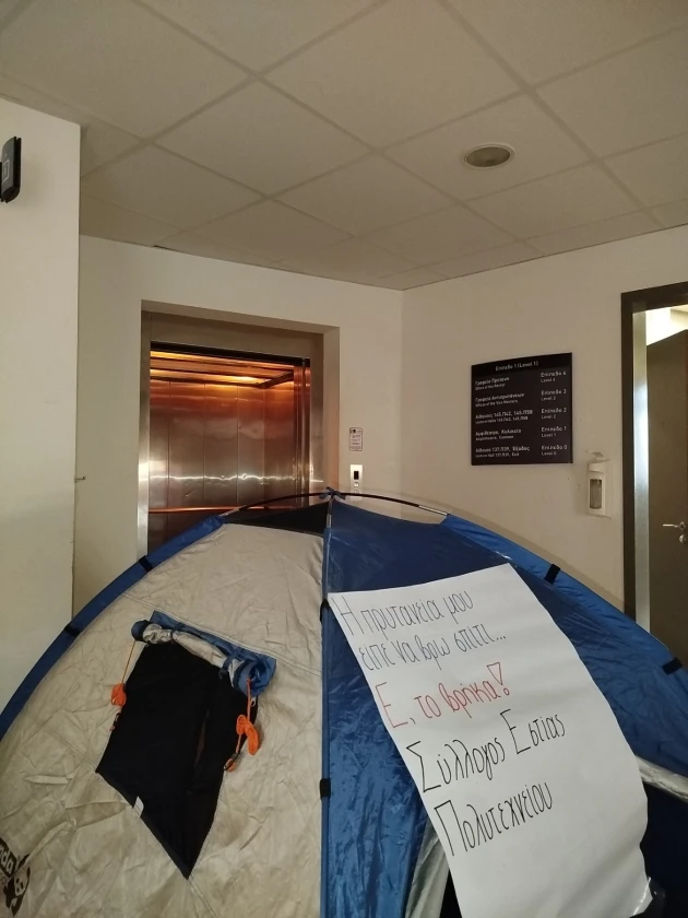 katalipsi.jpg η Πρυτανεία του Πολυτεχνείου Κρήτης τελεί υπό συμβολική κατάληψη