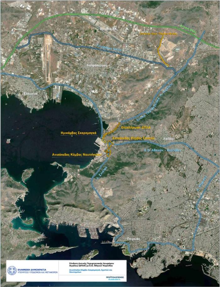 kombos_skaramagka2_1.jpg Οδικό έργο