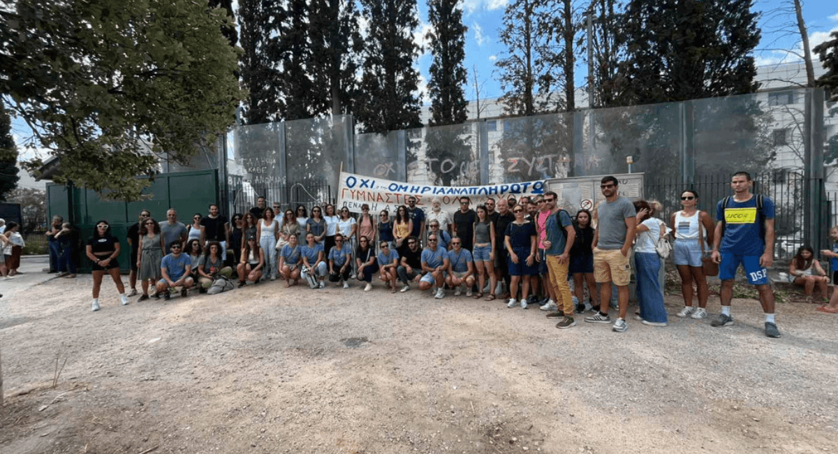 παράσταση διαμαρτυρίας στο Υπουργείο Παιδείας, Θρησκευμάτων και Αθλητισμού (ΥΠΑΙΘΑ), με αφορμή τη Β’ φάση προσλήψεων αναπληρωτών εκπαιδευτικών