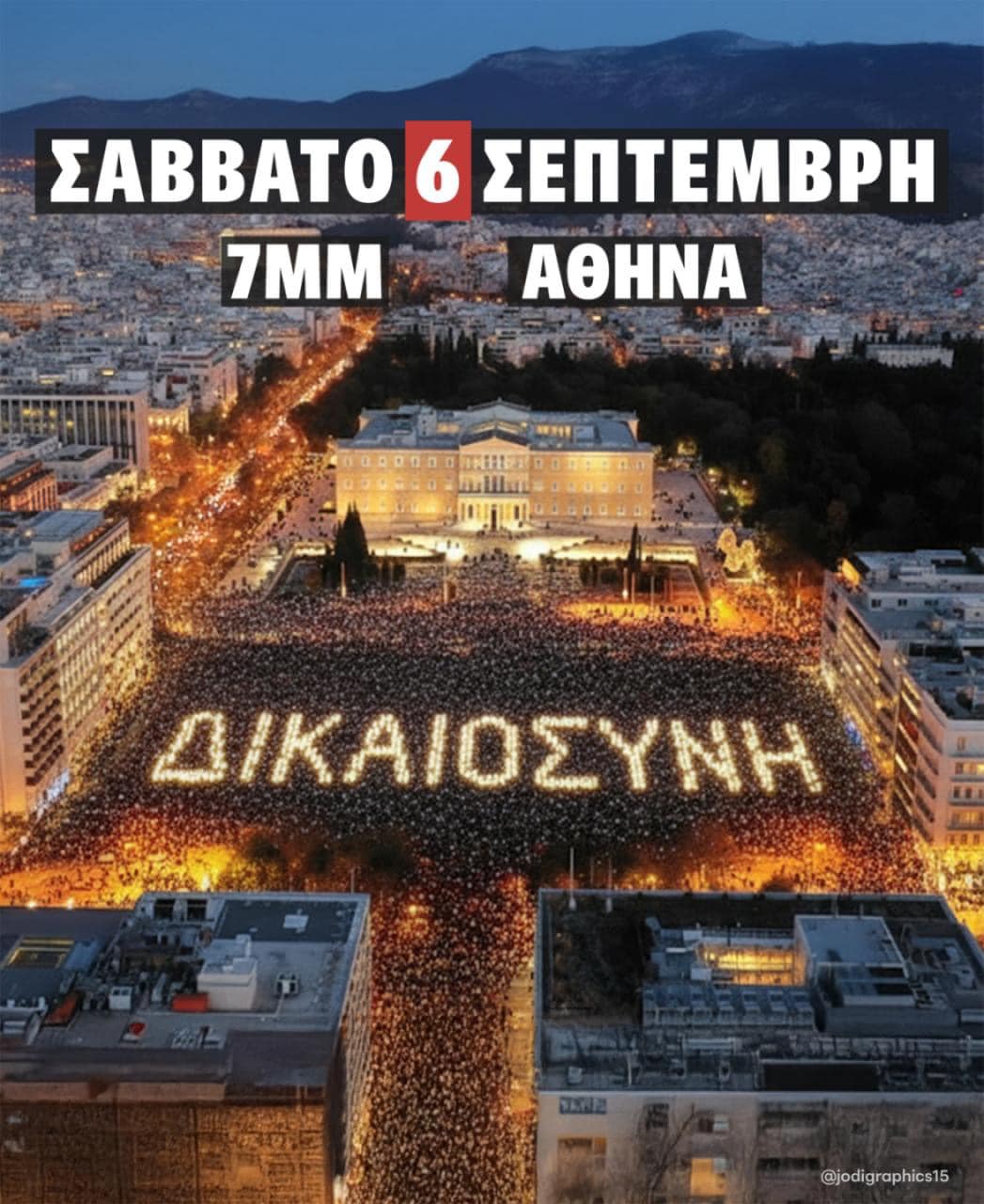 tempi.jpg ΤΕΜΠΗ