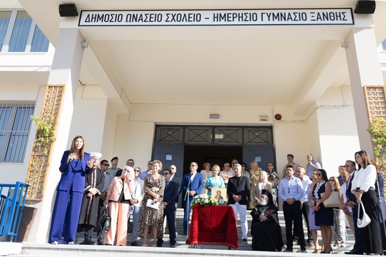 Σοφία Ζαχαράκη στην Ξάνθη