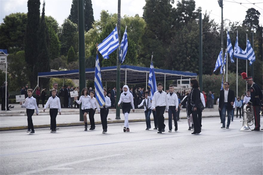 μαθητική παρέλαση αθήνα