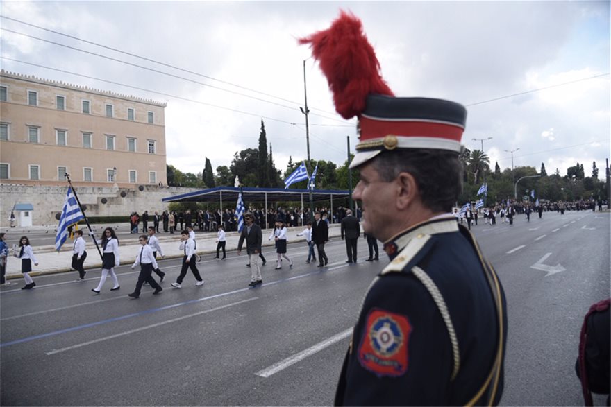 μαθητική παρ.