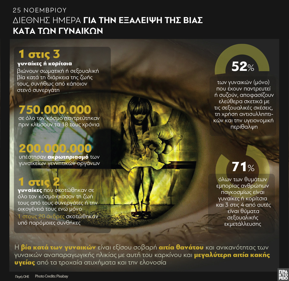 journee-25-november_251118_858.jpg journee-25-november_251118_858.jpg