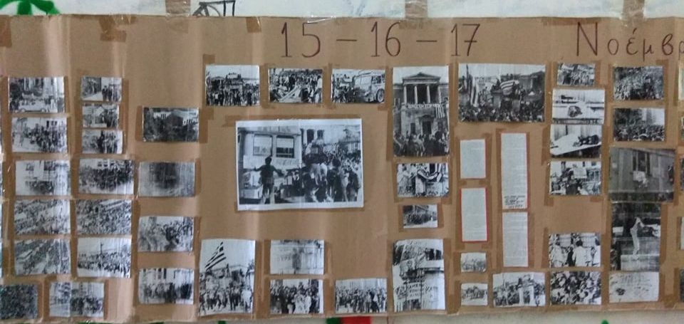 Πολυτεχνείο