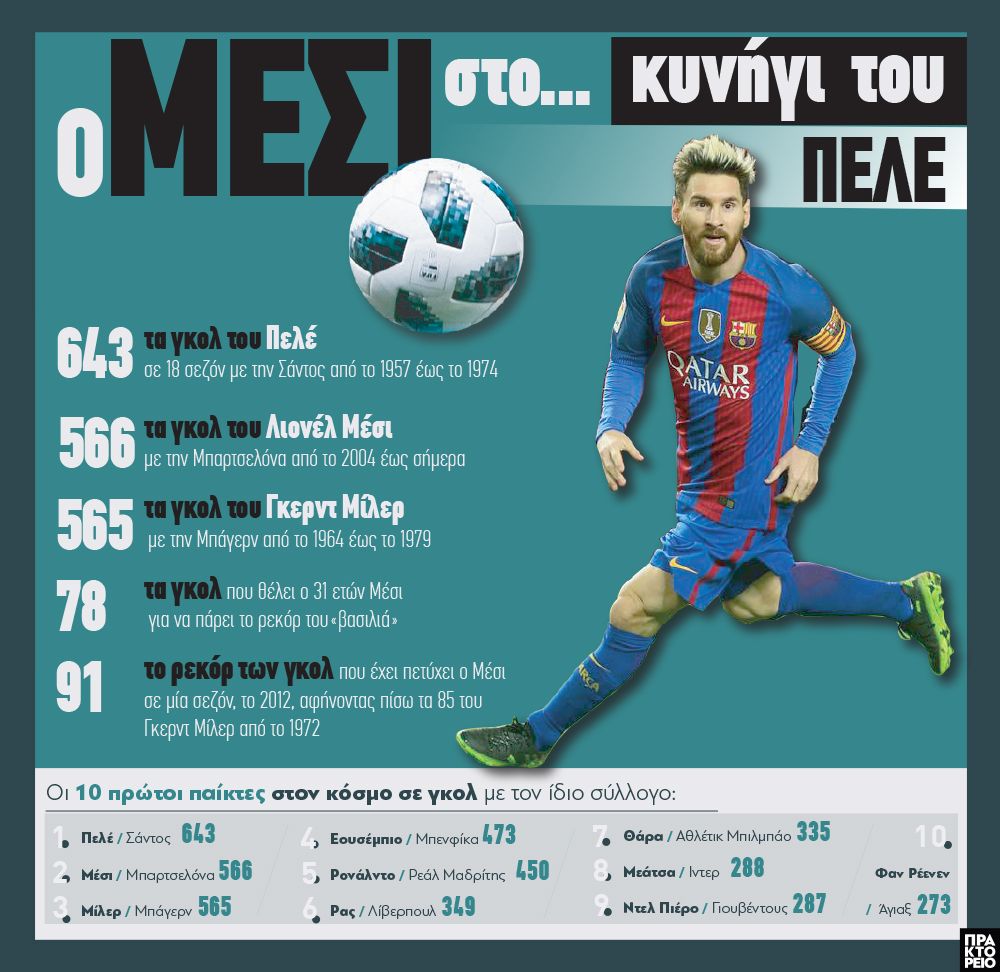 mesi_171118_1010.jpg mesi_171118_1010.jpg