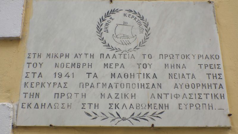 mnhmeio.jpg Μνημείο για την πράξη αντίστασης