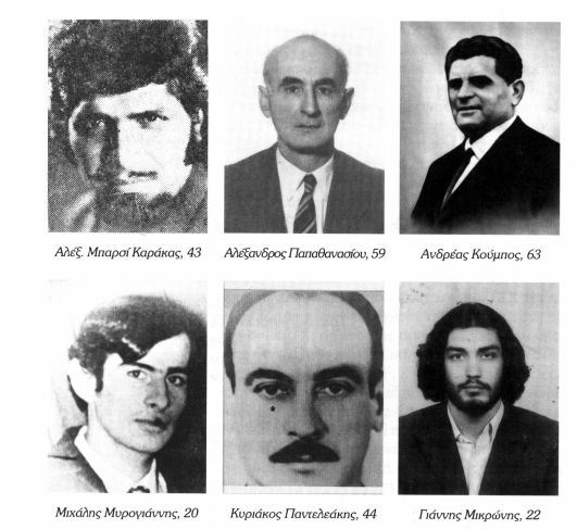 Νεκροί του Πολυτεχνείου