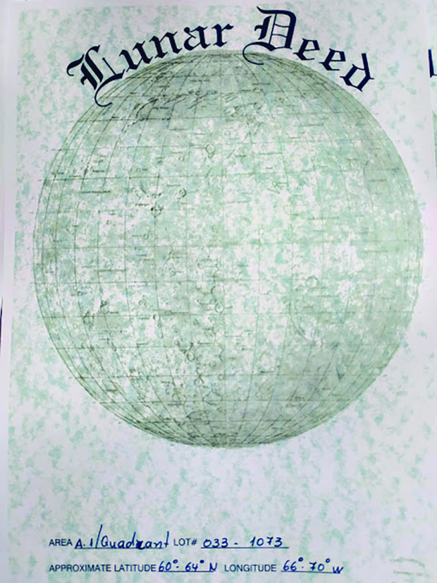 Οικόπεδο φεγγάρι