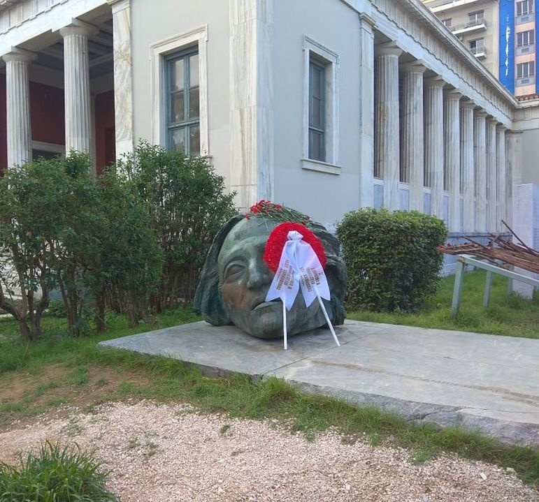 Πολυτεχνείο