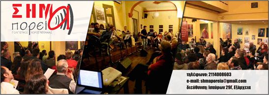 ΚΑΛΑΤΖΙΣ_θεοδωράκης