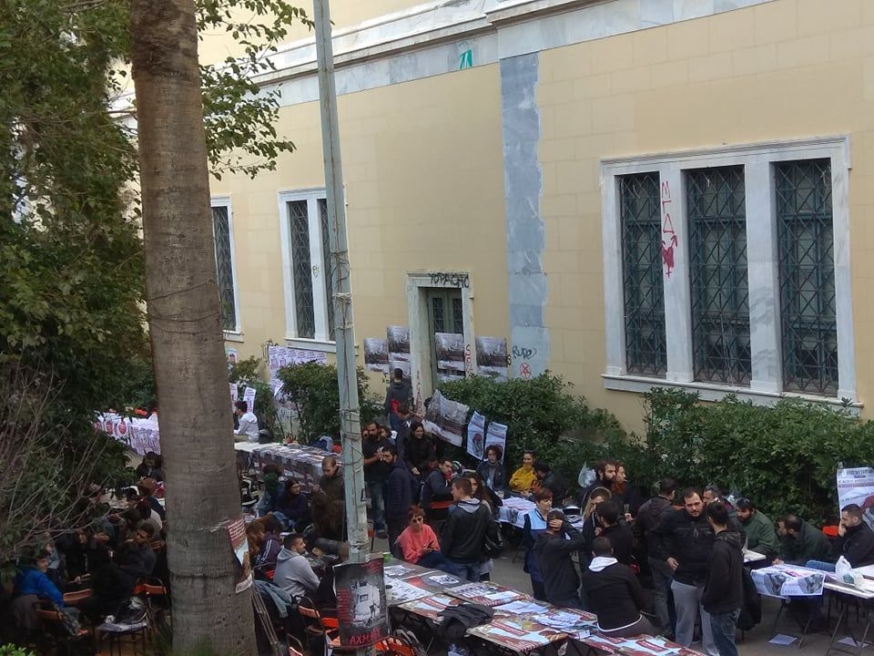 Πολυτεχνείο