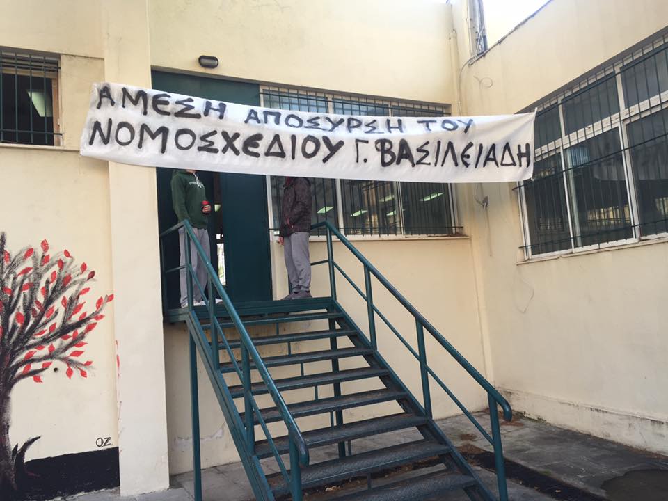 τεφαα αθηνας2