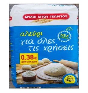 aleyri_efet.jpg αλευρι