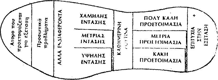 ekpaideytiko_programma_261218_154.jpg ekpaideytiko_programma_261218_154.jpg