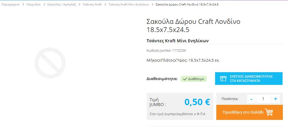 katebasmeni_eikona_tzampo.jpg κατεβασμενη εικονα τζαμπο