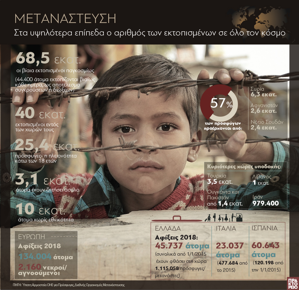 metanasteysi_141218.jpg metanasteysi_141218.jpg