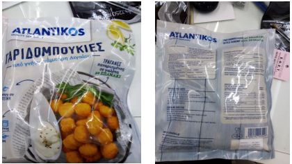 garidompoykies.jpg ανακληση