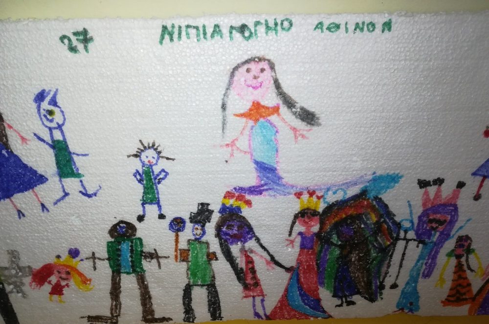 img_20190129_162514-e1548792266462.jpg Αθήνα βιβλίο