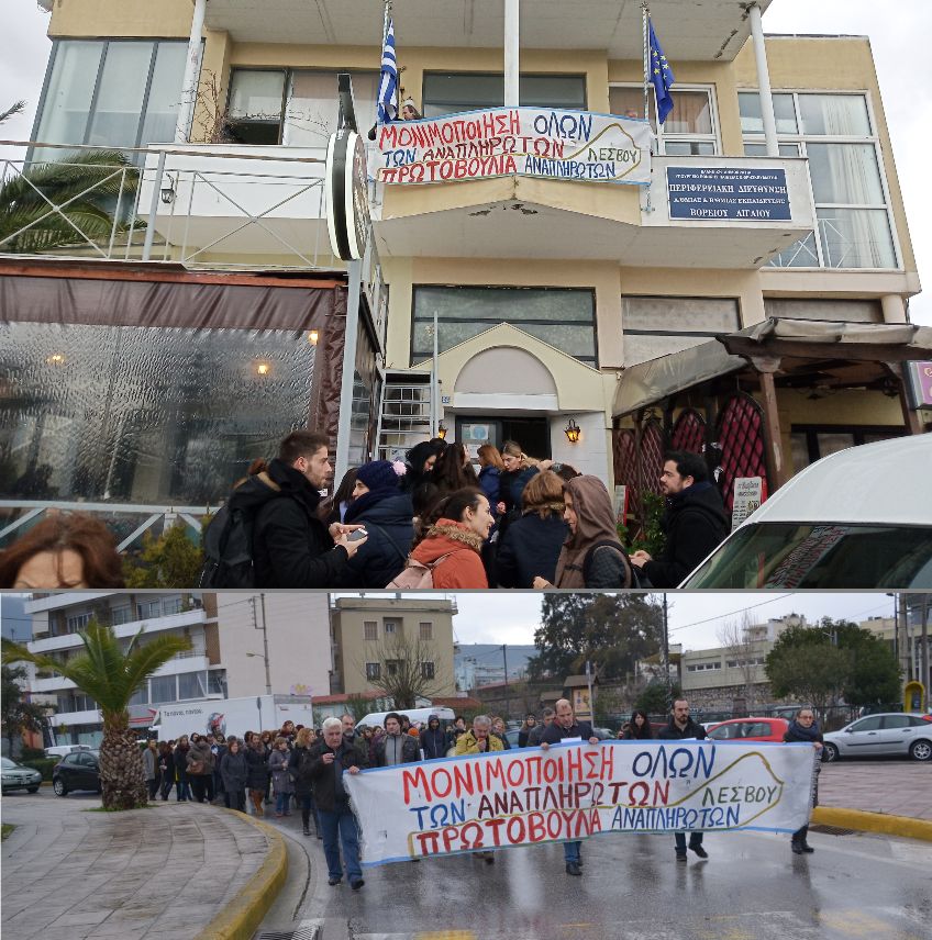 lesbos_2.jpg λεσβος απεργια