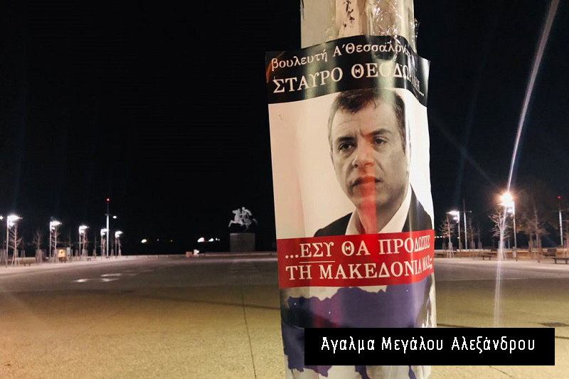 theodorakis_megalexandros.jpg θεοδωρακης