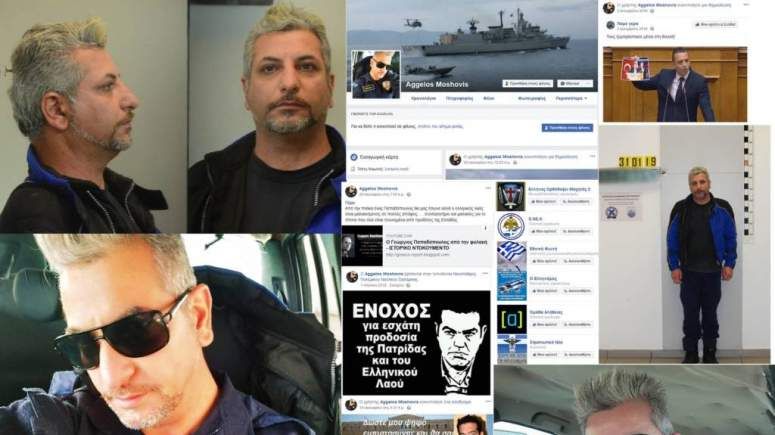 mosxovi.jpg Ο κατηγορούμενος για ασέλγεια σε ανήλικη