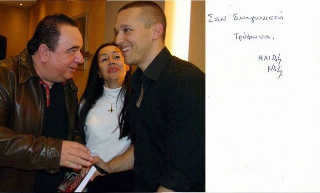 mpougas1.jpg Ελληνική Αυγή