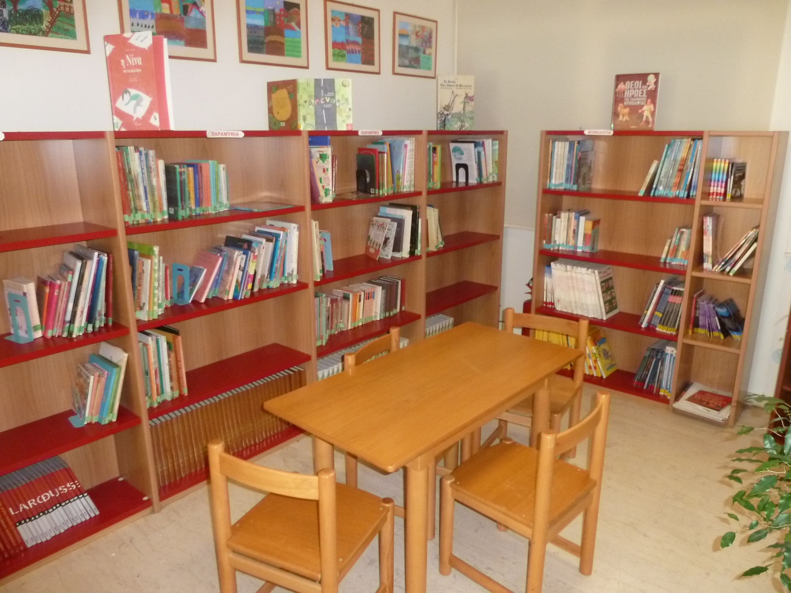 1-3-2019-vivliothiki2.jpg 1-3-2019-vivliothiki2.jpg